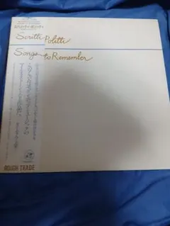 スクリッティ・ポリッティ Songs to Remember 国内盤 LP 帯付