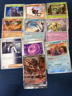 ガチグマアカツキex SAR 225/187 含むまとめ売り