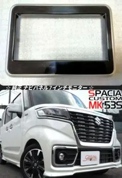【美品】スペーシア カスタム MK53S 純正 ナビパネル 7インチモニターのサムネイル