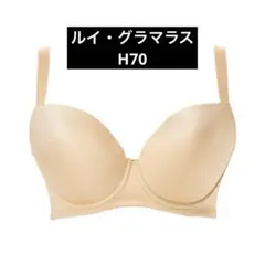 ルイ・グラマラス モールドブラ ベージュ 3/4カップ・寄せ上げ（SP-552）のサムネイル