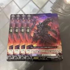 2026年最新】発破 ボバルマインの人気アイテム - メルカリ