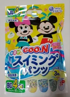 GOON 水遊び用 スイミングパンツ BIG 4枚入り 男女共用のサムネイル