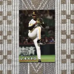 L.モイネロ プロ野球チップス2025第2弾カード 35