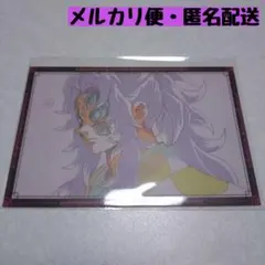 鬼滅の刃 ufotable DINING おすそ分け ポストカード 黒死牟