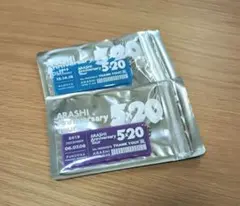 嵐　5×20 アクリルプレート　キーホルダー　青　紫