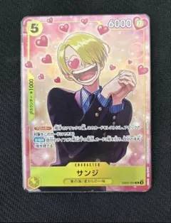 ワンピースカード　サンジ　プロモーションパックEX vol3