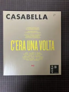 CASABELLA 812号