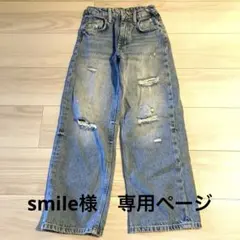 ZARA キッズダメージ加工 ロングパンツ 8-9歳　131cm