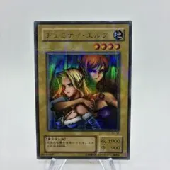 ヂェミナイ・エルフ【ARS10】ウルパラ ヂェミナイ・エルフ【ARS10】ウルパラ - メルカリ