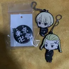 東京リベンジャーズ　ドラケン　マイキー