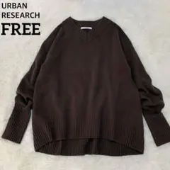 アーバンリサーチ ウール カシミヤ Vネック ニット セーター プルオーバー