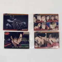ハイキュー ウエハース カード 音駒 黒尾 研磨 セット