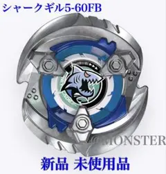 ベイブレードX シャークギル5-60FB