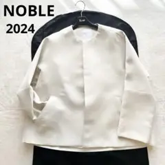 美品✨ NOBLE 23年 トリプルクロスＣネックノーカラーコート 美品✨ NOBLE 23年 トリプルクロスCネックノーカラーコート 追加