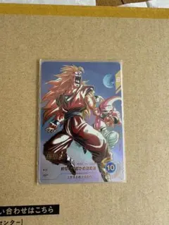 AP3-005 孫悟空 悟空3 パラレル ダイバーズ アドバンスパック GDR