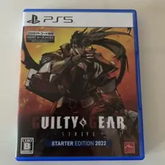 GUILTY GEAR STRIVE スターターエディション