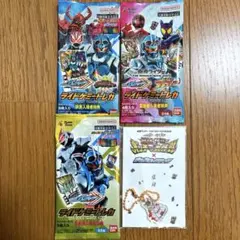仮面ライダーガッチャード　映画入場者特典　ライドケミートレカ　ギーツ　ガヴ　戦隊