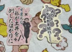 忍たま タソガレドキ