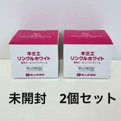 キミエリンクルホワイト 薬用オールインワン 50g×2個a - メルカリ