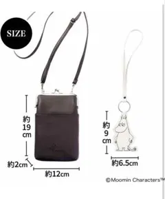 リンネル　ムーミン　ジップポケット付きがま口スマホショルダー&ムーミンチャーム