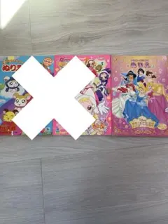 平成レトロキャラクター ぬりえ3冊セット