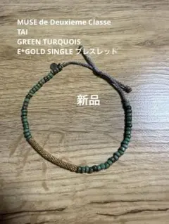zocalo タイガーアイブレスレット(非売品) - メルカリ