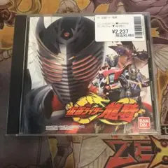 仮面ライダー龍騎　ps1 ソフト