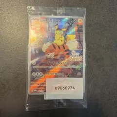 名探偵ピカチュウ PROMO SV-Pプロモカード 098/SV-P