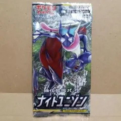 ポケモンカード 絶版 サン＆ムーン ナイトユニゾン GX 未開封パック