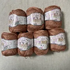 ELIZABETH様 リクエスト 3点 まとめ商品