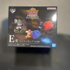 一番くじ遊戯王 三幻神顕現 E賞 ミニフィギュア 墓荒らし