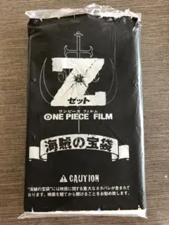ワンピース フィルムZ 非売品