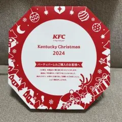 2024年　ケンタッキーフライドチキン　クリスマス　新品