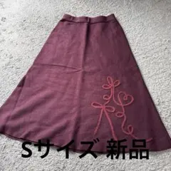 アンドラブ &LOVE シャギーコード刺繍のときめきニットスカートS新品のサムネイル