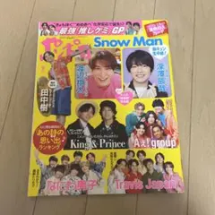 Item thumbnail for item 02c60381-8f6f-4da7-a619-e4e30375f4af