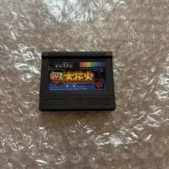 2025年最新】ネオジオポケット 大花火の人気アイテム - メルカリ