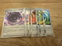 ポケモンカード エネルギー　超エネ　草エネ　闘エネ