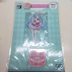 初音ミク　アクスタ