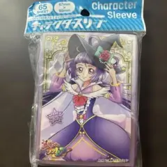 2026年最新】魔法使いプリキュア スリーブの人気アイテム - メルカリ