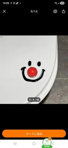 Item thumbnail for item 8eaf89e2-feca-4442-92b9-812b44fdc259