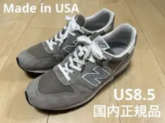 New Balance U996GR US8.5 made in USA