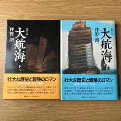 Item thumbnail for item d64c453c-b0ad-46f8-bc01-a68bb1564411