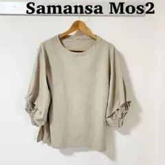 Samansa Mos2 サマンサモスモス　袖タック プルオーバー シャツ