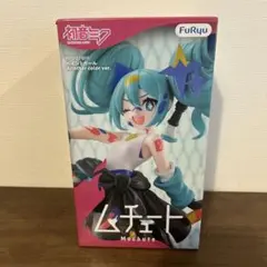 初音ミク ペイントガール ムチュート フィギュア Another color - メルカリ