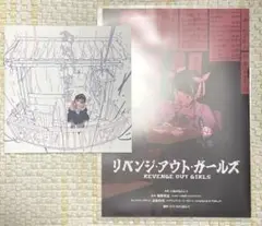 斎藤敦史　同人誌　『あめがすき』