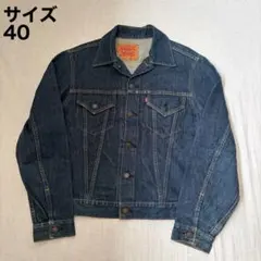 2026年最新】リーバイス デニムジャケット 濃紺の人気アイテム - メルカリ