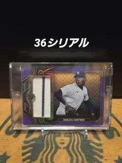 Aroldis Chapman ジャンボレリック 36シリアル
