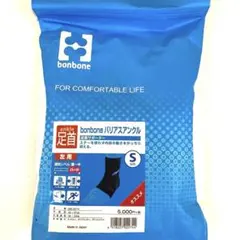 bonbone バリアスアンクル　足首用サポーター　 Sサイズ 左用