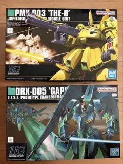 HG ガンプラ 3体セット ギャプラン ジ・O バウ - メルカリ