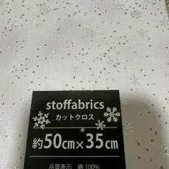 stoffabrics カットクロス 約50×35cm ピンク 雪の結晶